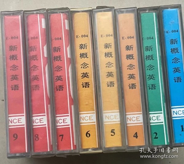 新概念英语2：实践与进步