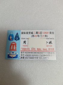 书包拉杆包电脑包休闲包名片