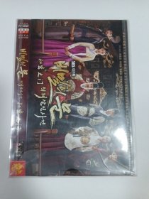 韩剧： 秘密之门 2DVD-9 多单合并运费