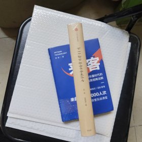 下一个倒下的会不会是华为（终极版）