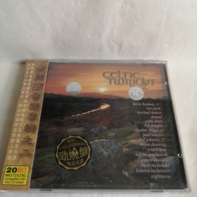 爱尔兰音乐专辑之二（Womeu of Ireland 、The Hills of Home 、Scotland the Brave 、The MacKenzie Lullaby 、Juishbofin） CD 光盘 已试听