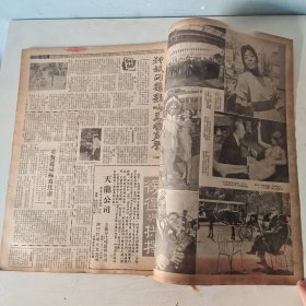 星岛周报 。第620期 (新259號)