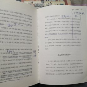 深度工作： 如何有效使用每一点脑力