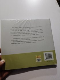 马克思主义原著选读