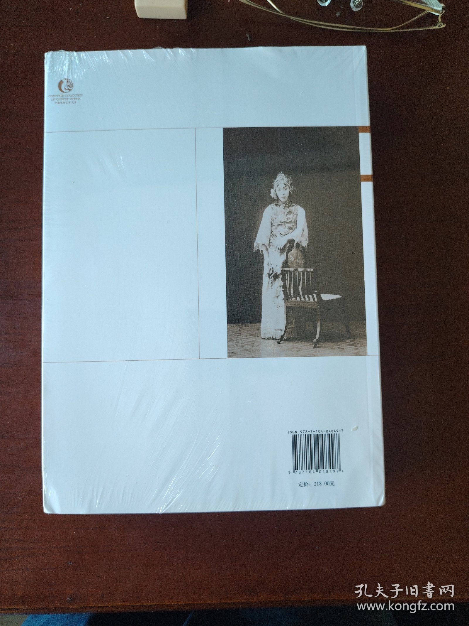 小留香馆日记