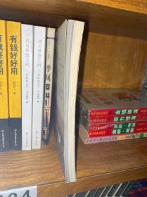 搏命之旅（一版一印）