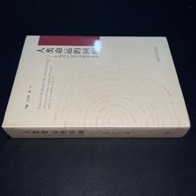 人类命运的回响--中国共产党外语教育100年(精)