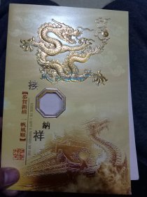 王昌贺卡