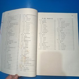 计算机科学丛书·数据结构、算法与应用：C++语言描述（原书第2版）