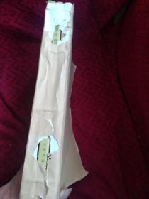 书法  2020年第10、11、12 期合订