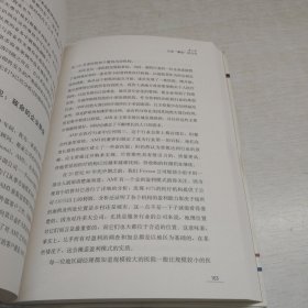 关键决策：阻止错误链摧毁你的组织