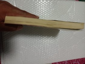 朝鲜族姓氏漫谈，详情看图，介意勿拍