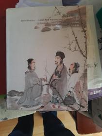 中国嘉德2010春季拍卖会：三石集珍