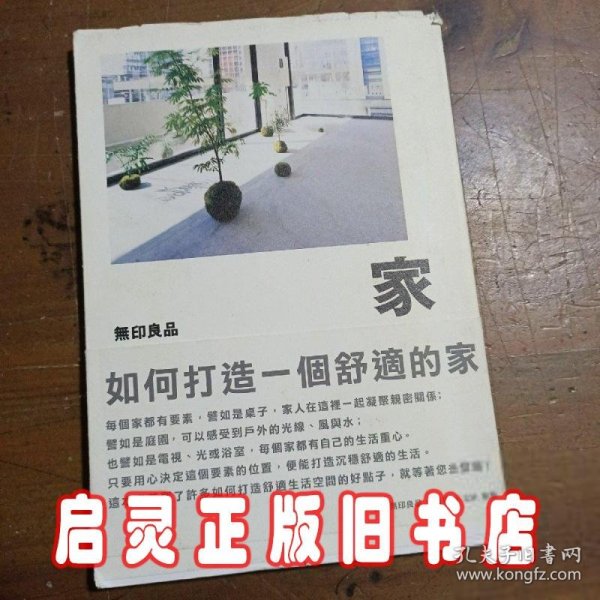 宏观经济学（第九版）（经济科学译丛；“十三五”国家重点物出版规划项目）