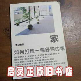 宏观经济学（第九版）（经济科学译丛；“十三五”国家重点物出版规划项目）