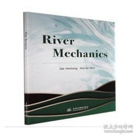 River  Mechanics （河流动力学）