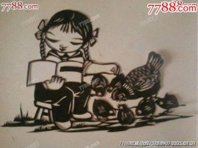纯手工老剪纸――喂鸡