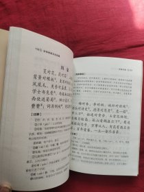 笠翁对韵（新课标 无障碍阅读）/中华传统文化经典