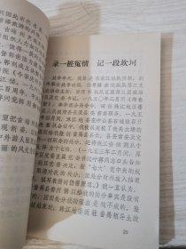 江天文萃