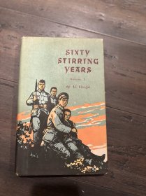 STXTY STIRRING YEARS