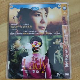 198影视光盘DVD：昂山素季  一张碟片简装