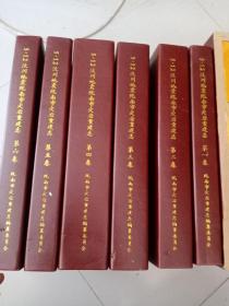 5.12汶川地震陇南市灾后重建志[1--6本全，大16开皮面精装，仅印100册]