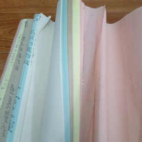 老宣纸；高级彩宣洒金瓦当7言宣纸196张