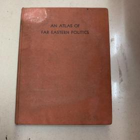 1942年《远东政治地图》英文版（An Atlas of Far Eastern Politics）[N0742+046]