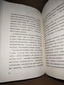 我们生活在巨大的差距里