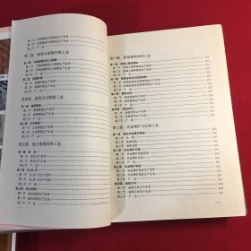 安徽省志.第33卷.建材工业志