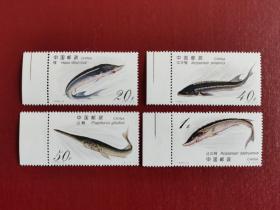 邮票  1994-3   鲟   4枚/套