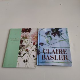 CLAIRE BASLER (克莱尔·巴斯勒) 花聚| || 2本合售