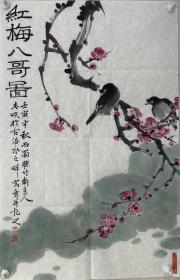 【保真字画，得自画家本人，冲钻特价，不代表画家市场润格】吴春晓，68X46！7
           吴春晓，男，四川人。全国才艺测评委员会委员；中国美术学院艺术中心研究会理事； 杭州之江书画院副院长。个人艺术经历和作品被浙江卫视、东方卫视及《美术报》、《浙江川商》、中国名家艺术网、四川艺术家网、收藏网、中国美网等媒体多次报道。

​。