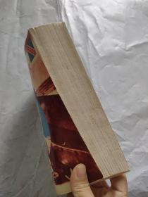 大器晚成：艾森豪威尔