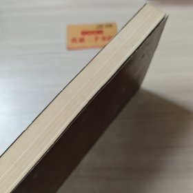 世界文学名著连环画 欧美部分7