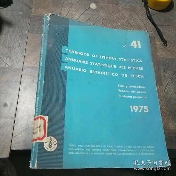 YEARBOOK OF FISHERY STATISTICS ANNUAIRE STATISTIQUE DES PECHES ANUARIO ESTADISTICO DE PESCA 1975年第41卷