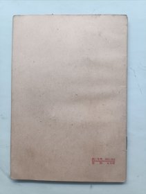 在莫斯科宣言和莫斯科声明的基础上联合起来