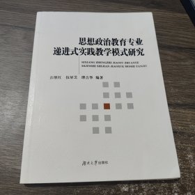 建国后十七年马克思主义哲学大众化研究