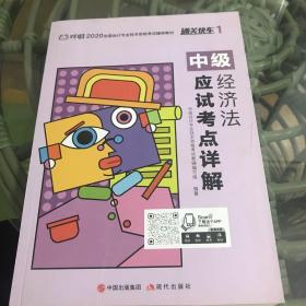 对啊网中级会计大绿盒 2021中级会计职称考试教材+金题+真题（9本套）