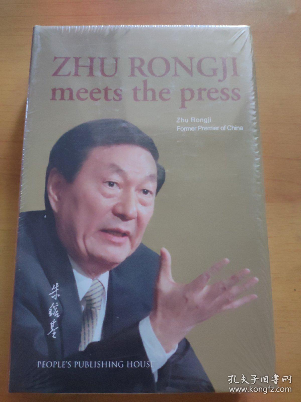 Zhu Rongji Meets the Press朱镕基答记者问