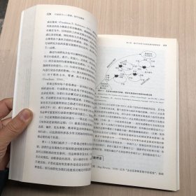 行动学习：原理、技巧与案例