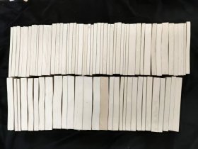 钱穆先生全集 16开平装 全74册