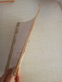 元赵孟频书胆巴碑