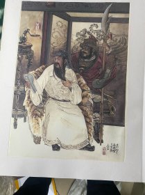 武圣关公（册页水印）12页关公画像，12页书法！帶函套