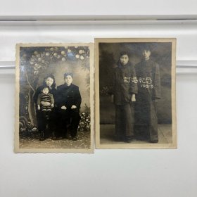 原中国地质科学院院长、地质部副部长邹家尤旧藏，1951年同夫人姜堃“订婚纪念”，五十年代全家珍贵合影老照片两枚