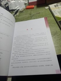 实盘图解筹码分布：准确揭示起涨见顶的奥秘