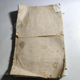 民国线装书：通鉴纪事本末 卷72-卷84