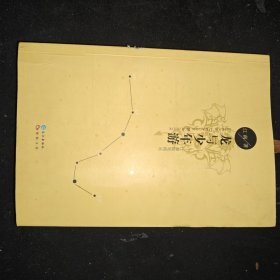 龙与少年游：江南随笔精选