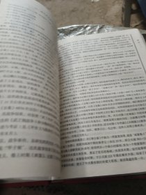 商周铭文选注译