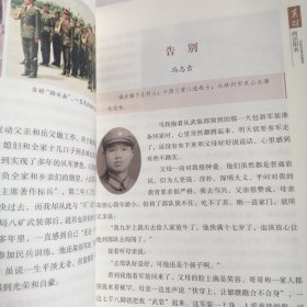 太行回声（主编签赠本）